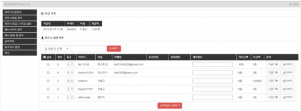 3444d29e99bf34c92ede2eccf1c1ebd0_1470729