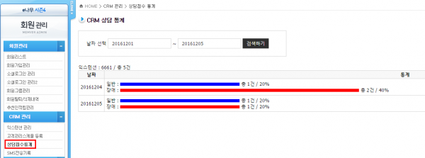 23bec49798af057fb167508002b45067_1480918