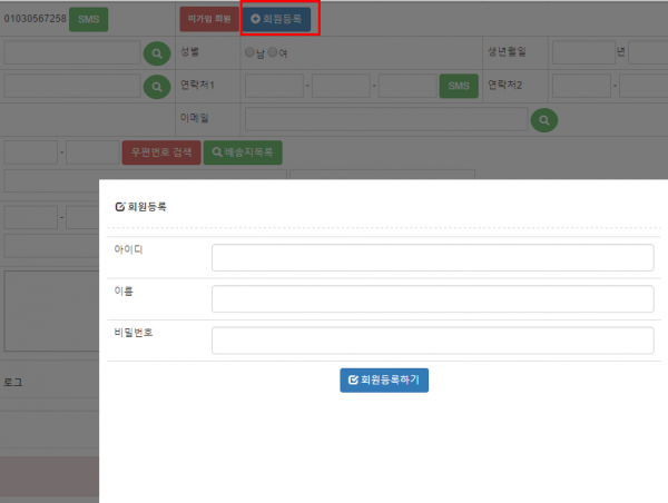 23bec49798af057fb167508002b45067_1480920